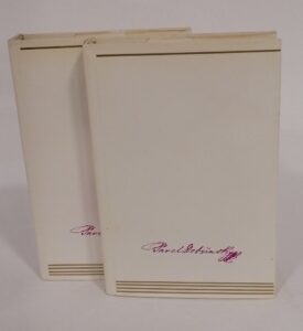 Pavol Dobšinský 1, 2 (Súborné dielo)