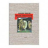 Duša harfistu - Karim Chaibi