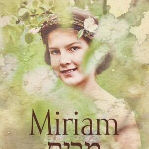 Miriam - Fero Rajec