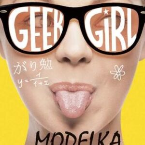 Geek Girl 2 Modelka - Holly Smale