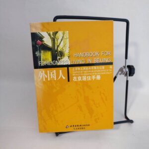 Handbook for foreigners living in Beijing - kolektív autorov