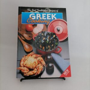 Greek Cooking - Maria Mavromataki