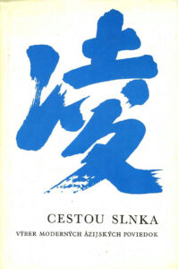 Cestou slnka - * antologie