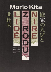 Lidé z rodu Nire - Morio Kita