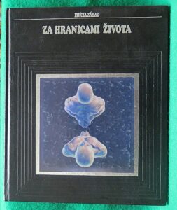 Za hranicami života - Janet P. Cave