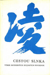 Cestou slnka - * antológia