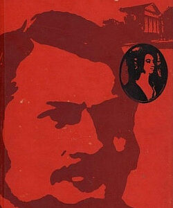 Omyl Honoré de Balzaca - Natan Rybak