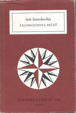 Šalomounova pečeť - Isak Samokovlija