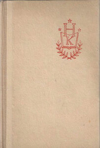 Vlastenec - Ján Kollár