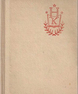 Vlastenec - Ján Kollár